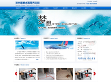 滄州市運河區(qū)盛格水暖安裝服務中心